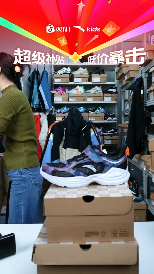 人造革闪购安踏儿童断码鞋服：40