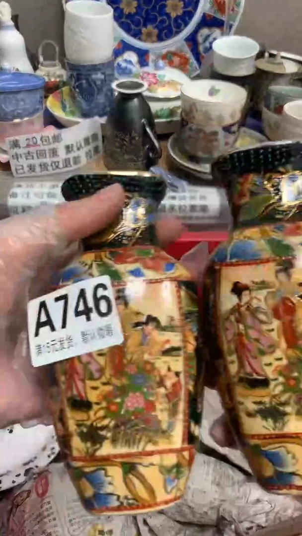 【闪购商品】瓷片746轮回轮回轮回轮回轮回轮回轮回