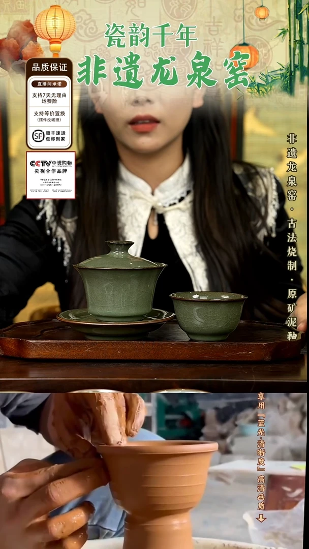 1官窑马蹄盖碗（梅子青）+官窑般若杯（梅子青），套组价+赠品抵扣价