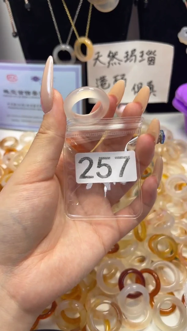 玛瑙/玉髓戒圈未镶嵌17/257