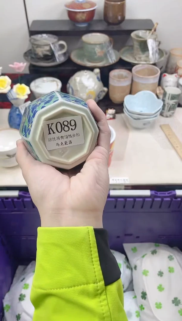 瓷片喵***?                K089