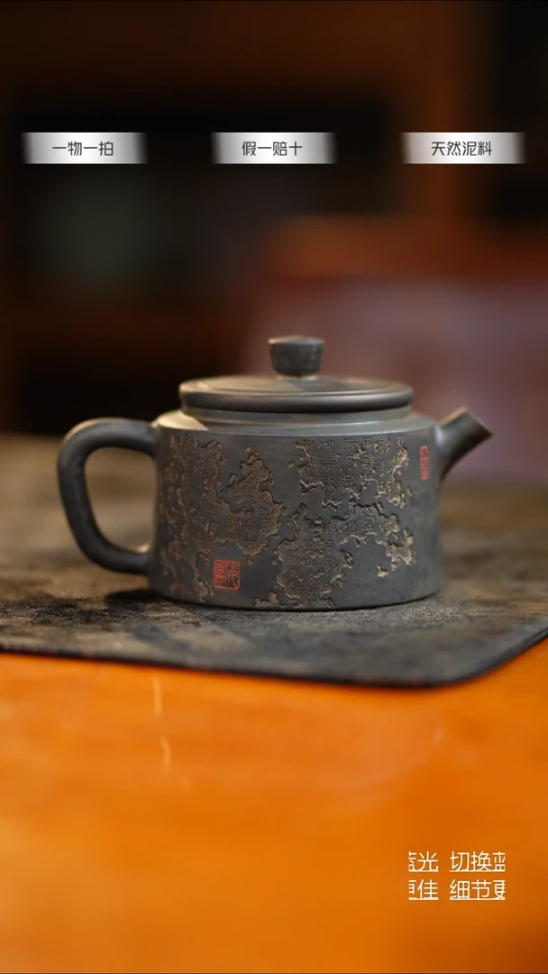 囍*樂【陶点茶YUN】建水紫陶 冯习阳 重工 德中