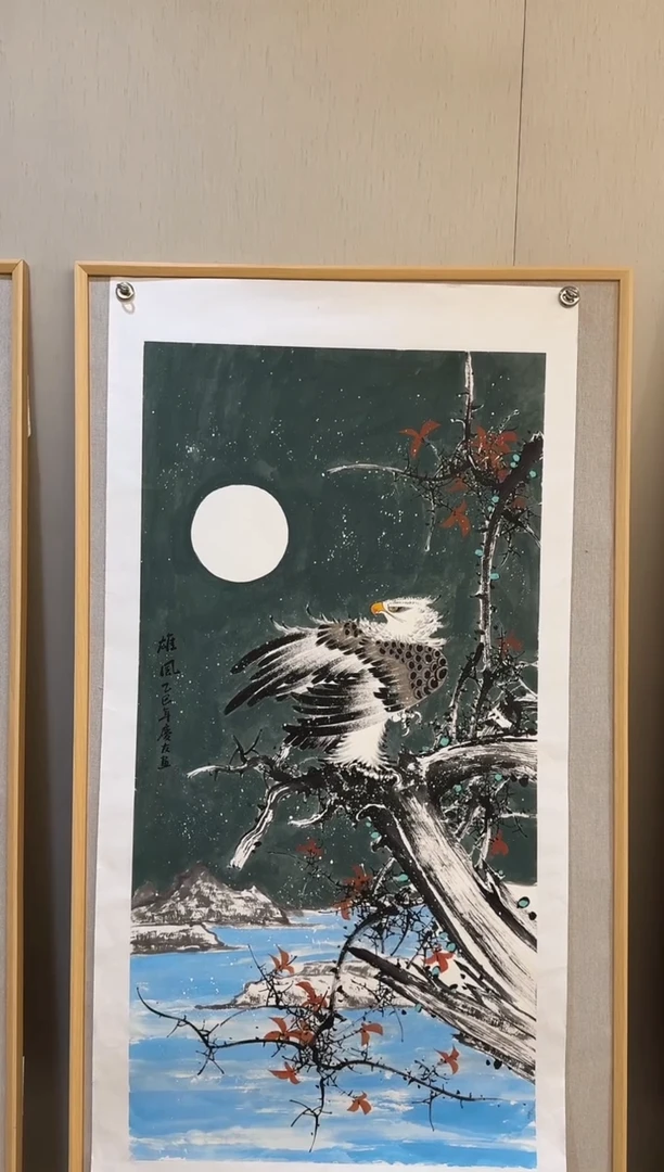 国画35李庆友大易美术馆本人作品