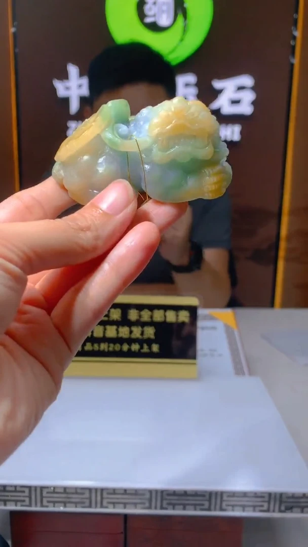 定制翡翠未镶嵌毛货闪购链接ZS049
