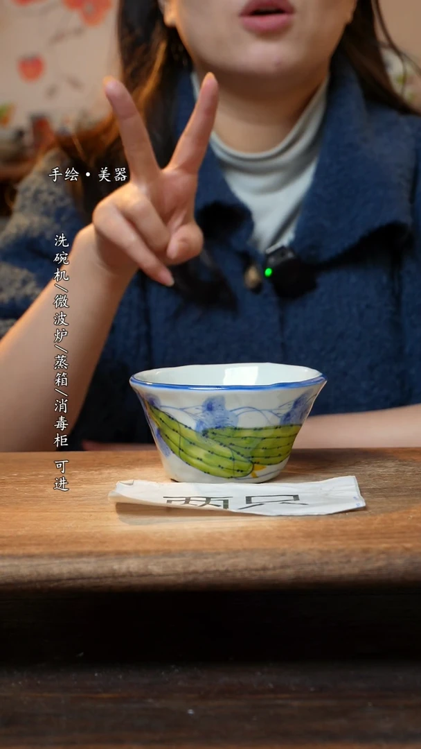 【闪购商品】瓷宝宝2个景德镇高温瓷釉下瓷食品级