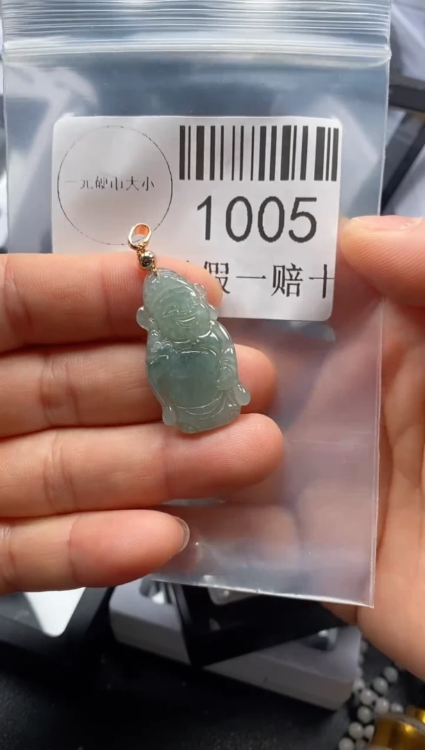 翡翠未镶嵌吊坠(不含链)1005