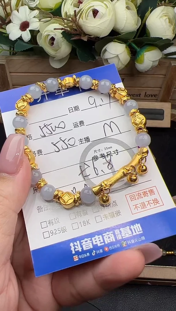 足金镶嵌手串翡翠花**°手串-8713