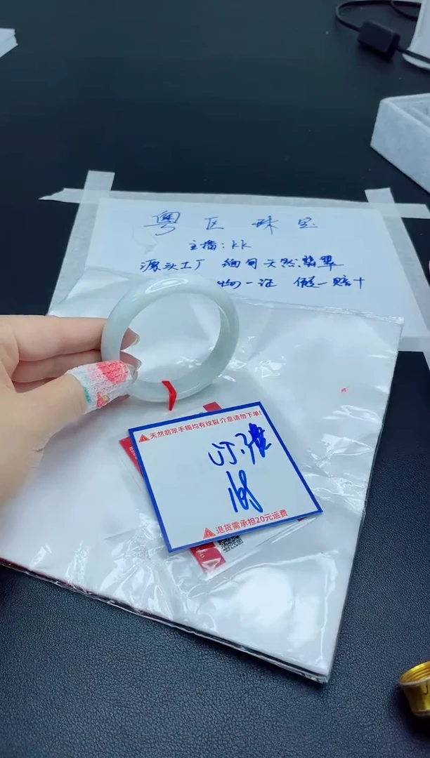 【闪购商品】翡翠手镯未镶嵌我