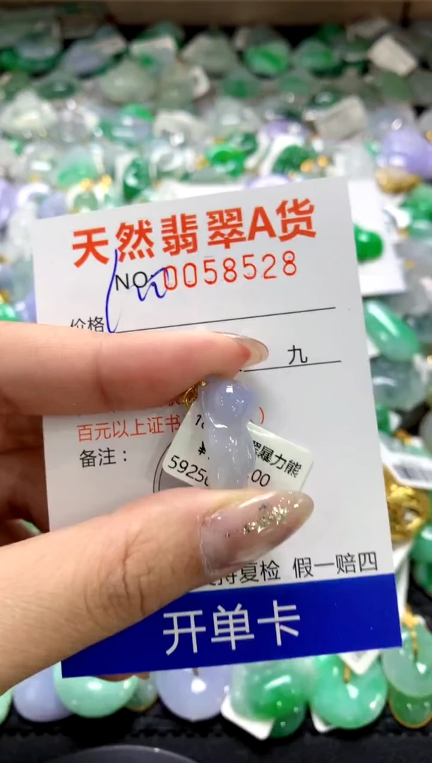 颈饰18K金镶嵌翡翠1111111111111111