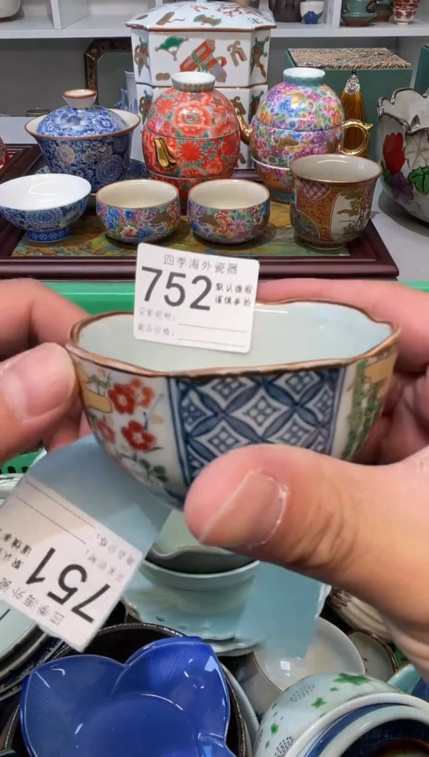 【闪购商品】四季瓷器默认微瑕752