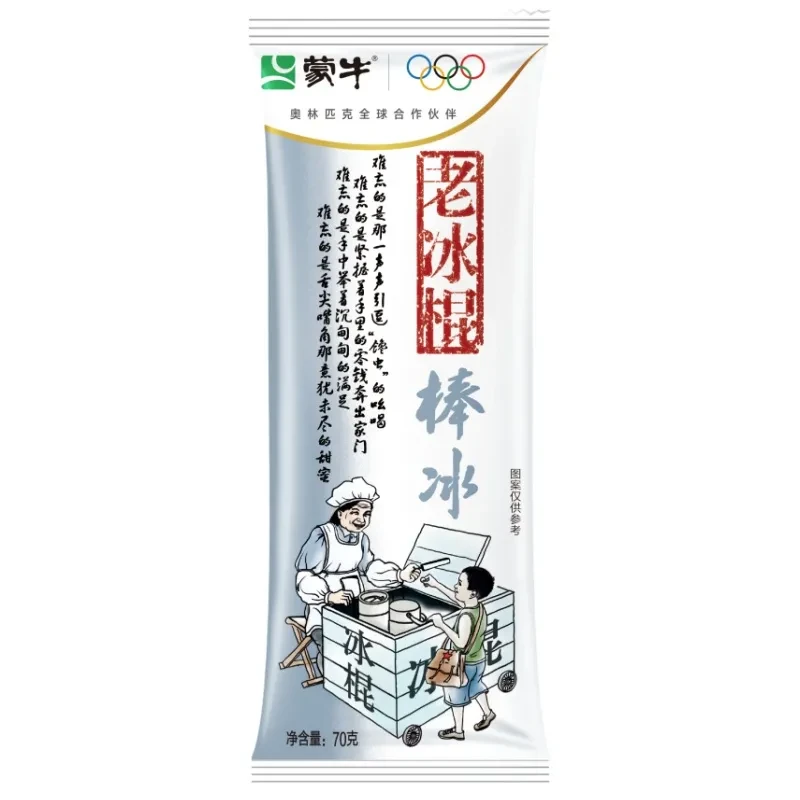 蒙牛 老冰棍棒冰 70g/支网红雪糕