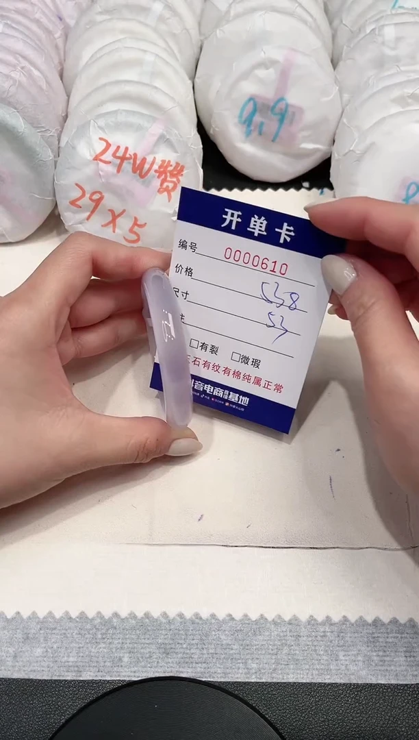 【闪购商品】玛瑙/玉髓手镯未镶嵌610