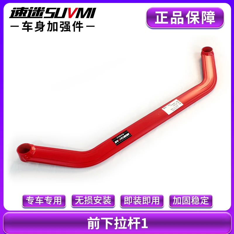 速迷正版 smart 453 前顶吧奔驰小精灵底盘加固件平衡强化支撑杆