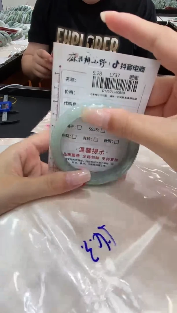 未镶嵌手镯翡翠天然翡翠A货(拍一发一)40