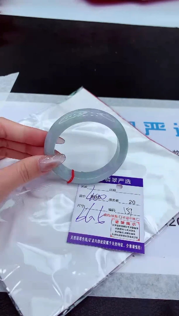 【闪购商品】翡翠手镯未镶嵌1111111111111