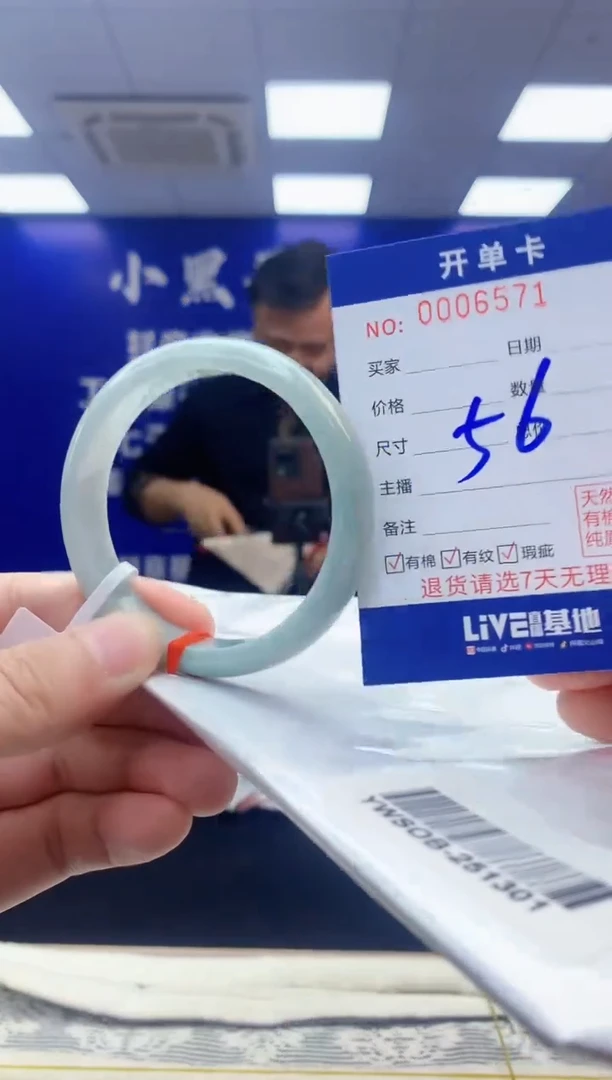 【闪购商品】翡翠手镯未镶嵌翡翠天然A货手镯