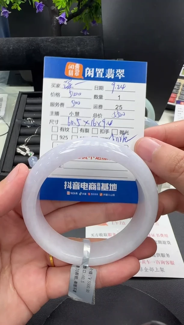 未镶嵌手镯翡翠翡翠手镯