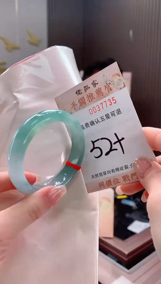 未镶嵌手镯翡翠雨*天然缅甸A货翡翠