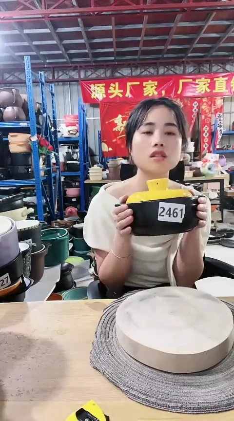 2461瑕疵黑锅带盖不圆打磨