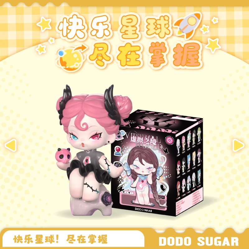 【DODOSUGAR】快乐星球!尽在掌握!系列潮玩盲盒
