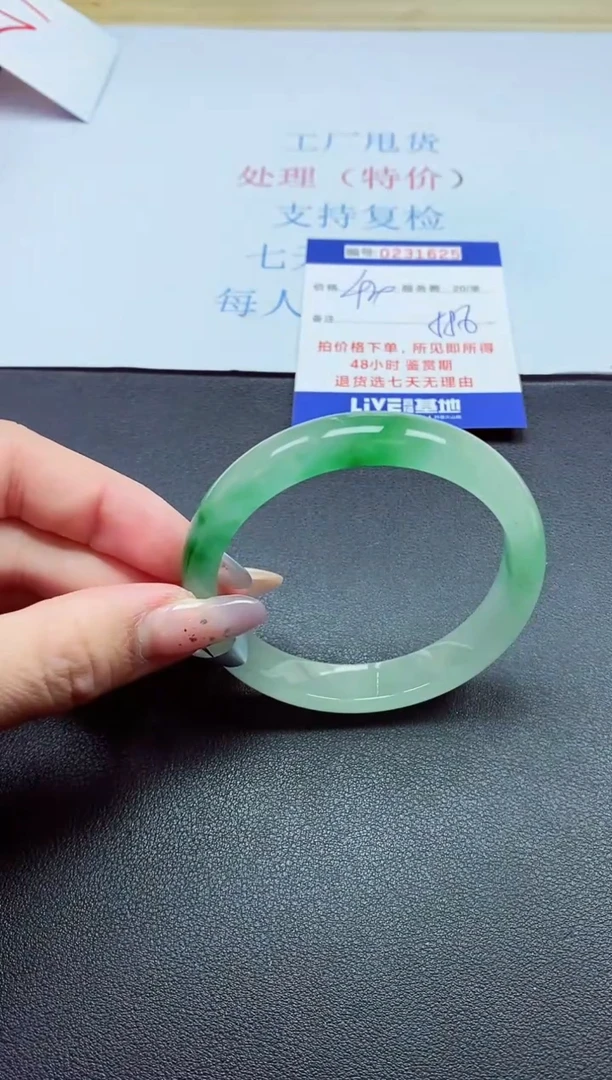 以实物为准0000231629