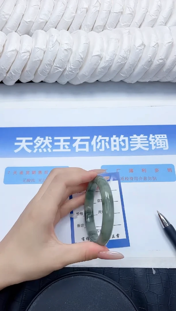 石英质玉手镯未镶嵌1-56