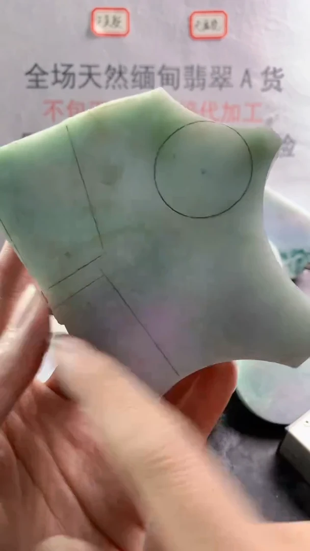 未镶嵌裸石翡翠天然缅甸翡翠A货FC61