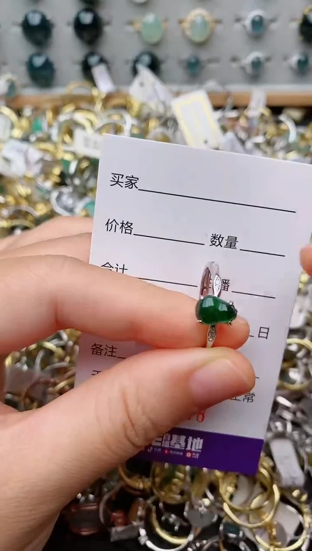 银S925镶嵌戒指翡翠.478