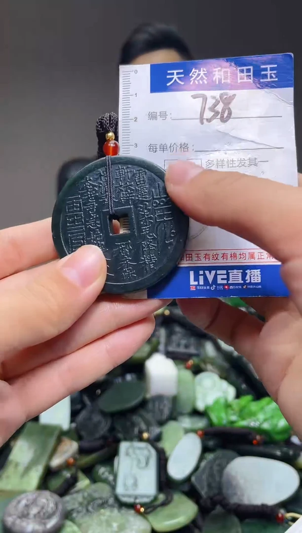 颈饰未镶嵌和田玉738