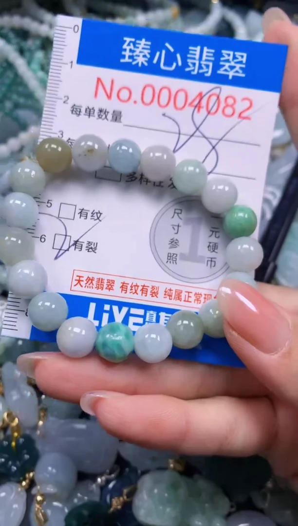 吊坠(不含链)未镶嵌翡翠4082