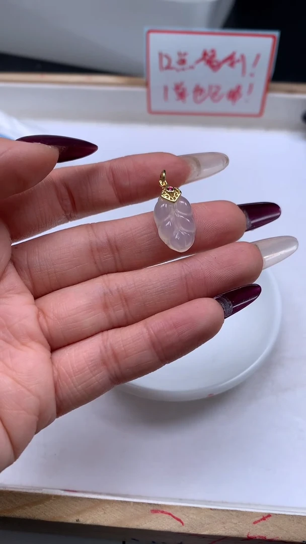 合金散珠南红玛瑙L275 荔 枝 冻 叶子1个8.8元