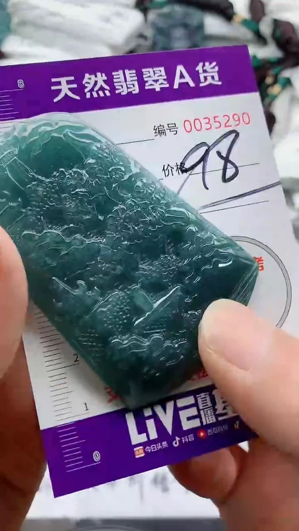 翡翠未镶嵌颈饰8888