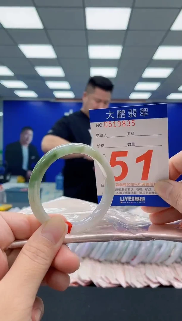 未镶嵌手镯翡翠AAAAAAAAA