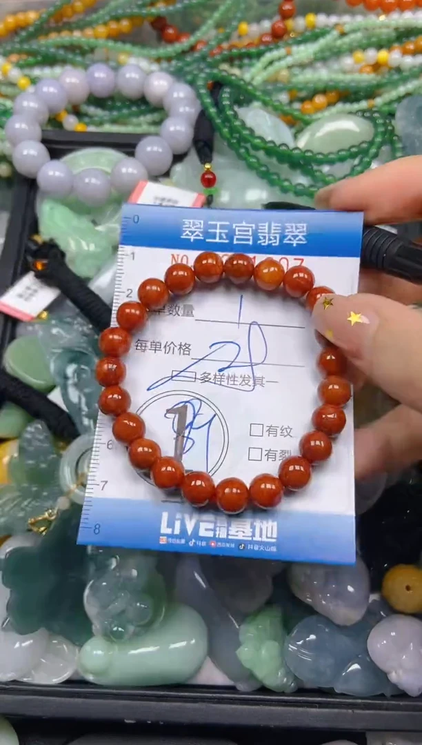 颈饰未镶嵌翡翠闪购C0211607多样性发其一