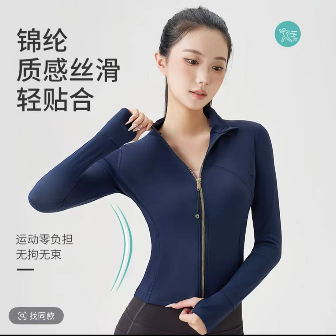 运动夹克外套女健身服女长袖上衣跑步服瑜伽服LULU外套直播