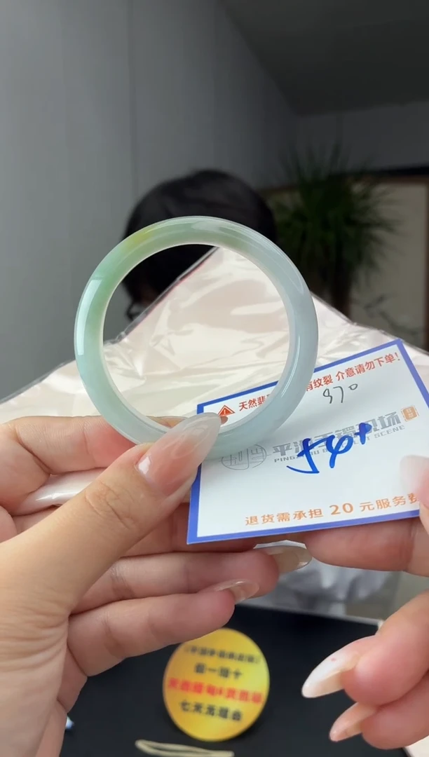 未镶嵌手镯翡翠柠*1111111111111