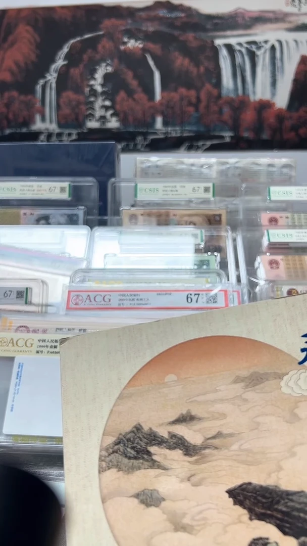 泰山纪念  康银阁 卡册