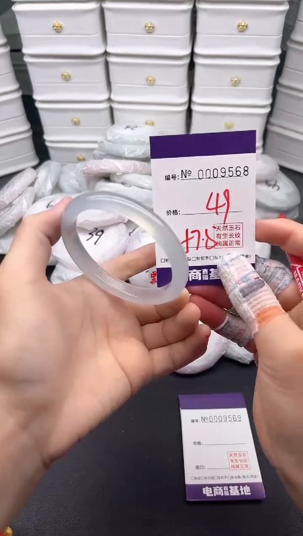 玛瑙/玉髓手镯未镶嵌9568