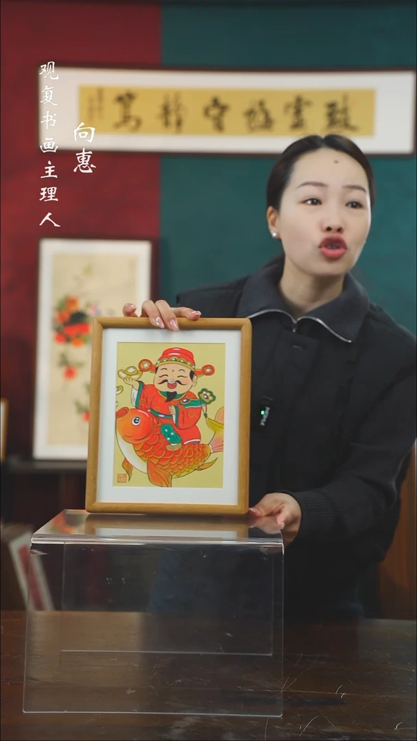 【闪购商品】书法lyh财爷-10寸小摆台作品柚木