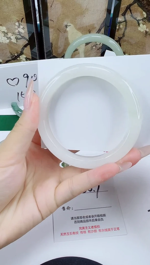 未镶嵌手镯石英质玉271-60/61