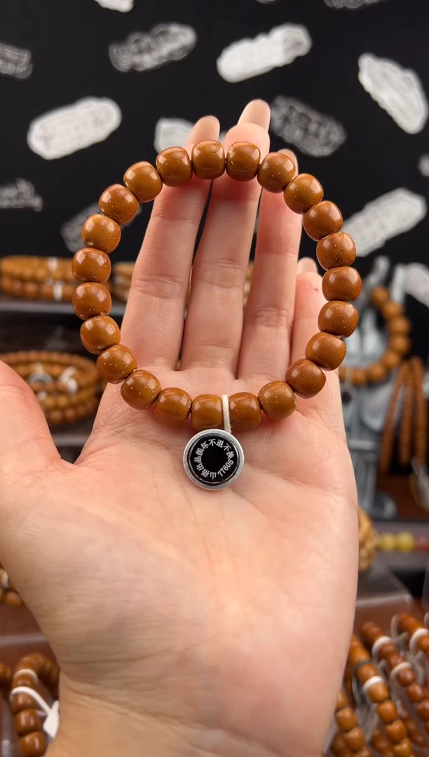 手串紫金鼠山梧出品【半实心】紫金鼠全品无暇手串（一物一图一码）