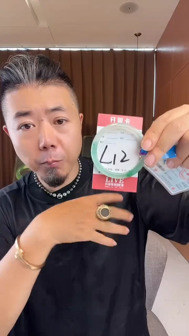 未镶嵌手镯石英质玉非洲翠52