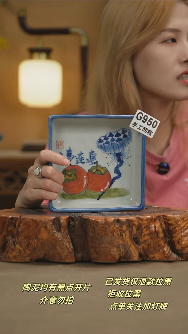 其他G950新十二器瓷器