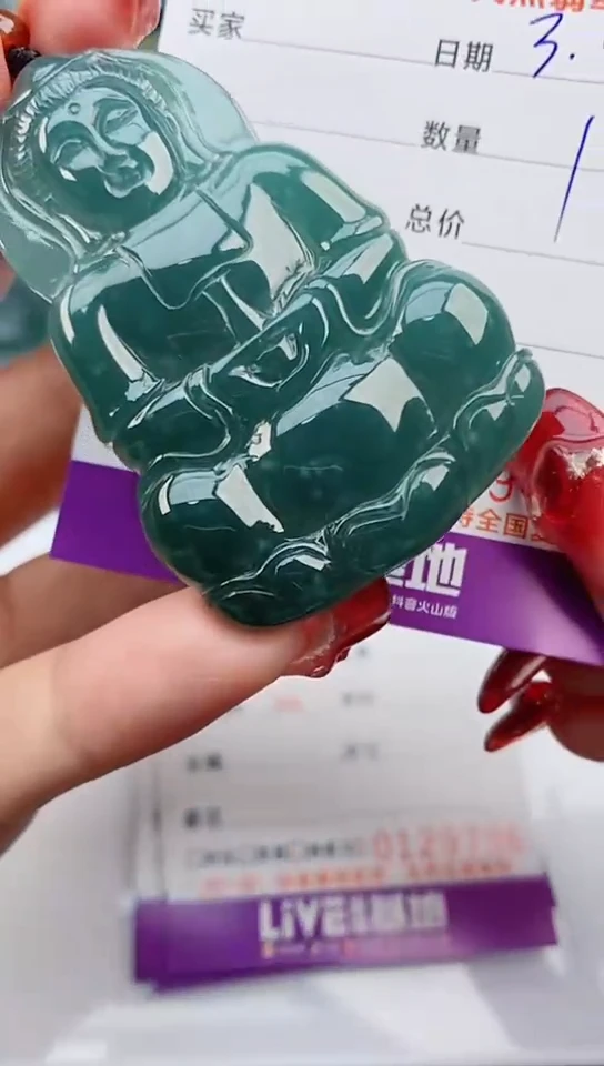 【闪购商品】翡翠颈饰未镶嵌