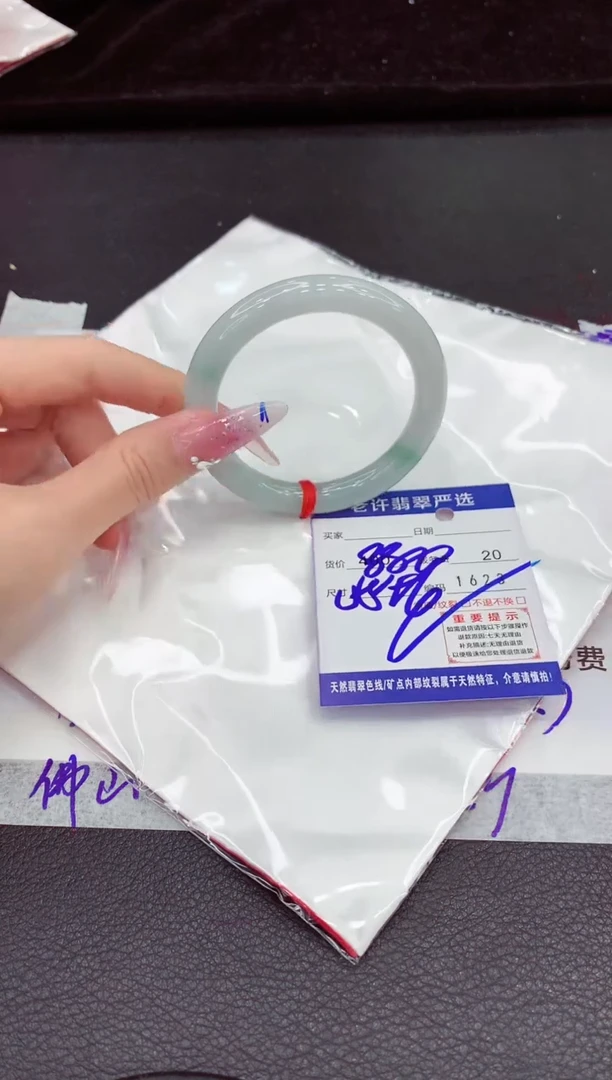 翡翠手镯未镶嵌11111111111111