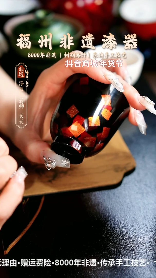【闪购商品】明初漆器方糖主人杯