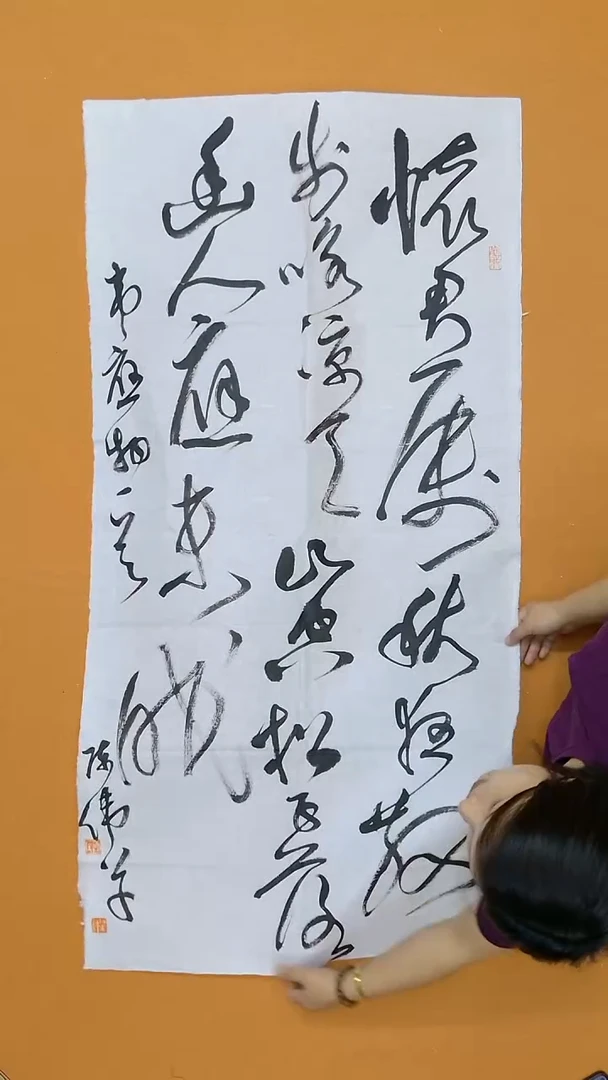 书法陈伟  湖北 草书委员会  138*68cm
