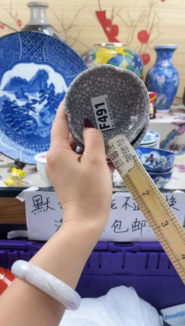 风*==============f491