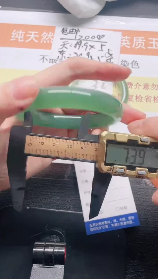 未镶嵌手镯石英质玉33-63