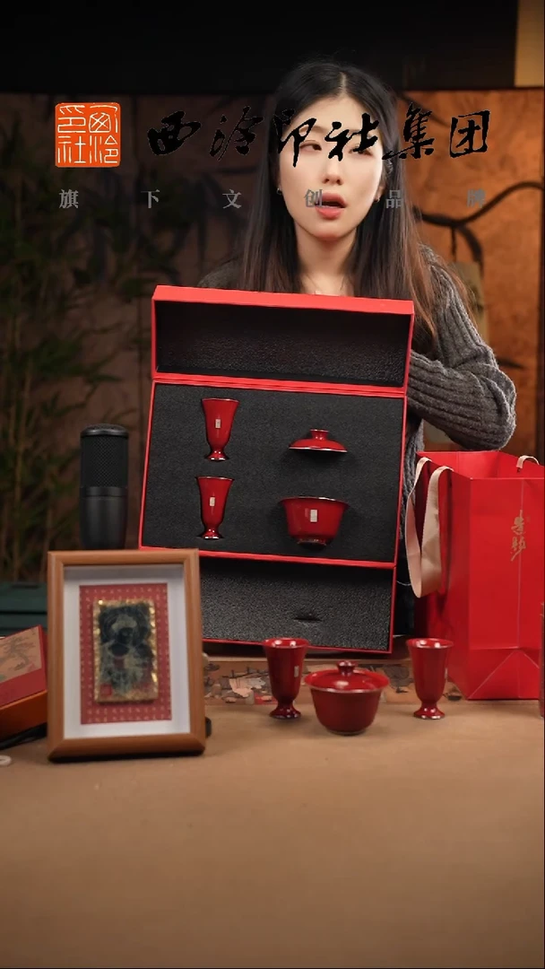 1@@@@西泠印象专属闪购链接